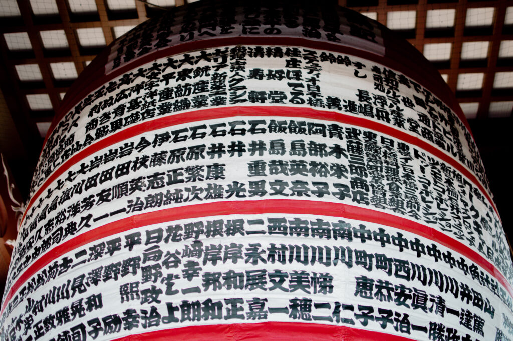 淺草寺-晝-8